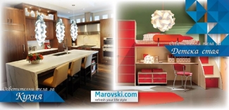 Нестандартни осветителни тела за всекидневна 