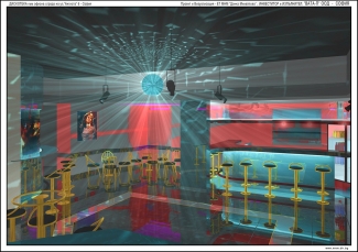 Осветително тяло за дискотека - на бар като на бар