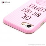 iPaint Coffe Mug Soft Case - силиконов (TPU) калъф за iPhone 8, iPhone 7 1