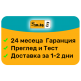 BlackView BV5500, Водоустойчив телефон, Удароустойчив, 5.5 инча 2GB RAM, 13MP камера 4-ядрен с 2 сим карти (черен) 3