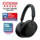 Безжични слушалки с активна изолация на околния шум - Sony WH-1000XM5 Bluetooth Wireless Over-Ear Adaptive Active Noise Cancelling Headphones (черен) 1