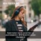 Безжични слушалки с активна изолация на околния шум - Sony WH-1000XM5 Bluetooth Wireless Over-Ear Adaptive Active Noise Cancelling Headphones (черен) 8
