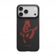 Кевларен кейс с MagSafe за iPhone 17 Pro - Pitaka Ink Horse Painting Ink Rhythm Edge Ultra Slim Aramid Fiber Case Limited Edition 1