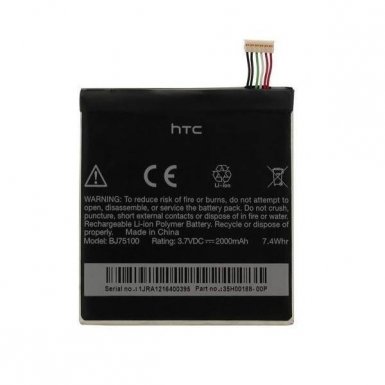 HTC Battery BJ75100 2000mAh - оригинална резервна батерия за HTC One X Plus, One XL, EVO 4G LTE, Evo One XC (bulk)