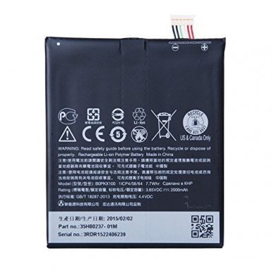 HTC Battery B0PKX100 - оригинална резервна батерия за HTC Desire 626, Desire 626G+ Dual Sim (bulk package)