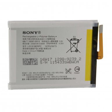 Sony Battery LIS1618ERPC - оригинална резервна батерия за Sony Xperia XA, Xperia XA Dual (bulk)