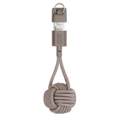 Здрав плетен кабел, тип ключодържател с Lightning за Apple устройства - Native Union Key Lightning Cable (кафяв)